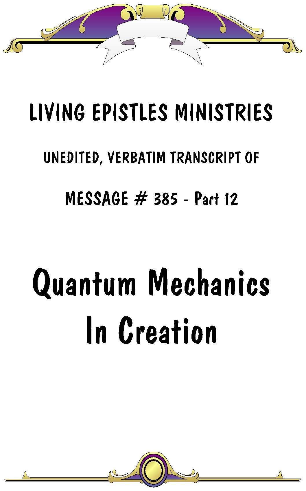 QuantumMechanicsInCreation.LEM.385.12.Cover.040616.72dpi